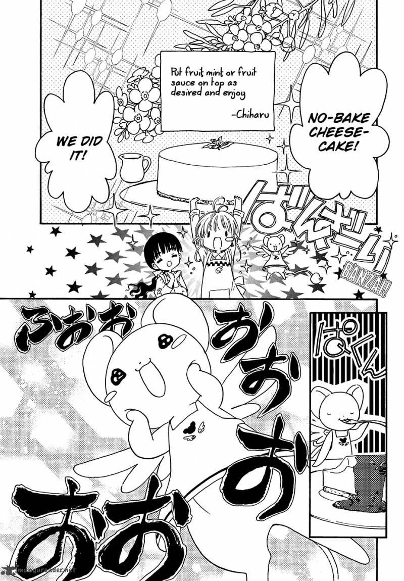 Cardcaptor Sakura Clear Card Arc 4 6
