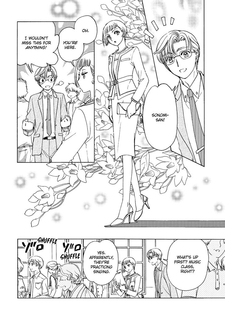 Cardcaptor Sakura Clear Card Arc 40 16