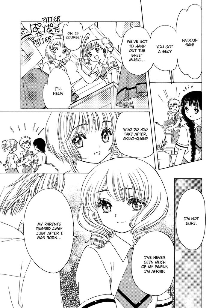 Cardcaptor Sakura Clear Card Arc 40 19