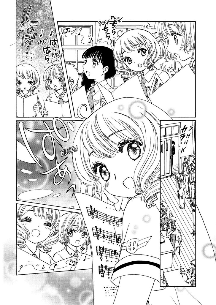 Cardcaptor Sakura Clear Card Arc 40 22