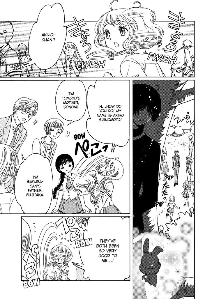 Cardcaptor Sakura Clear Card Arc 40 25