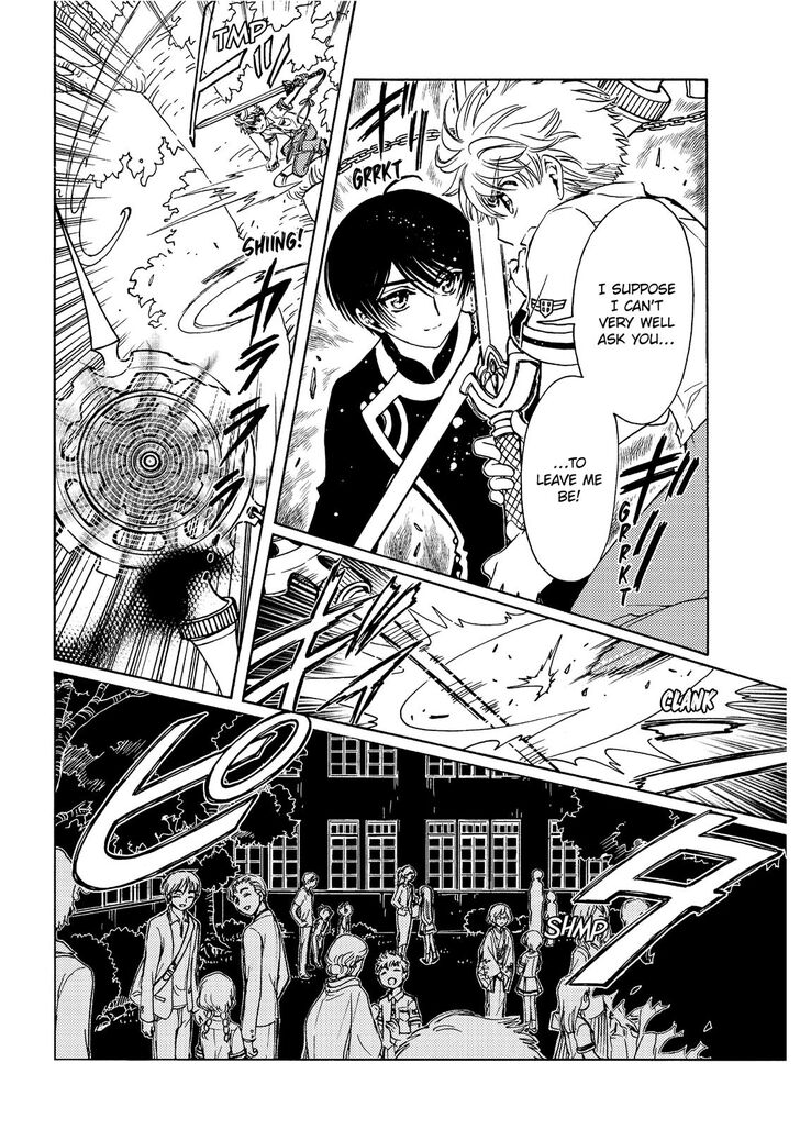 Cardcaptor Sakura Clear Card Arc 41 19