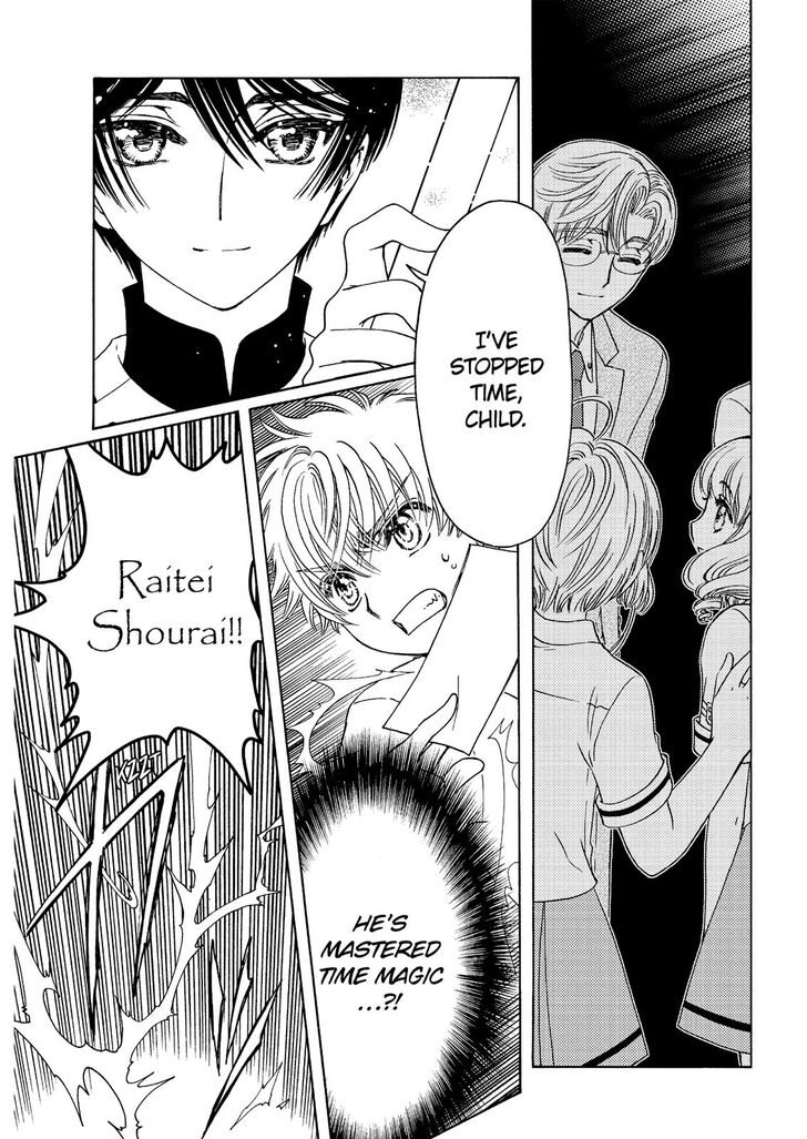 Cardcaptor Sakura Clear Card Arc 41 20
