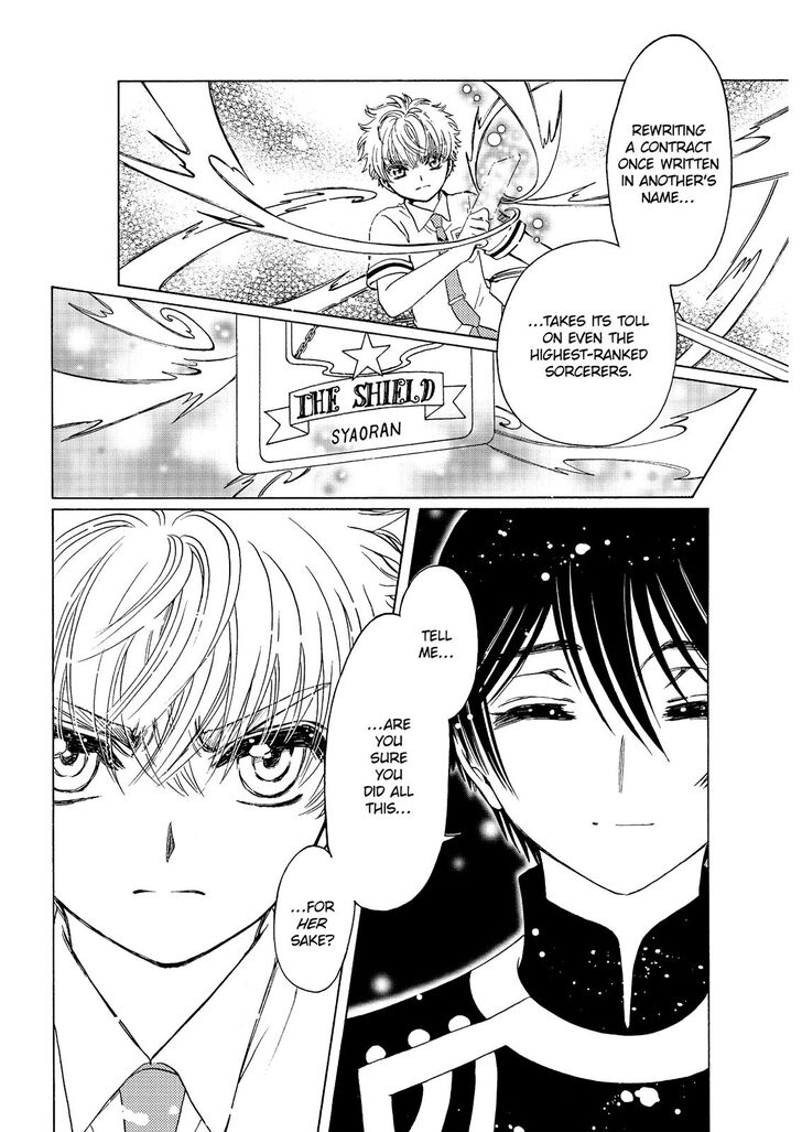 Cardcaptor Sakura Clear Card Arc 41 24