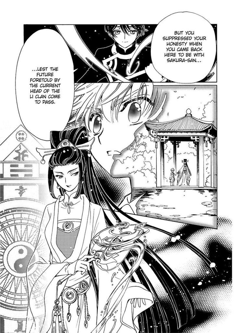 Cardcaptor Sakura Clear Card Arc 42 11