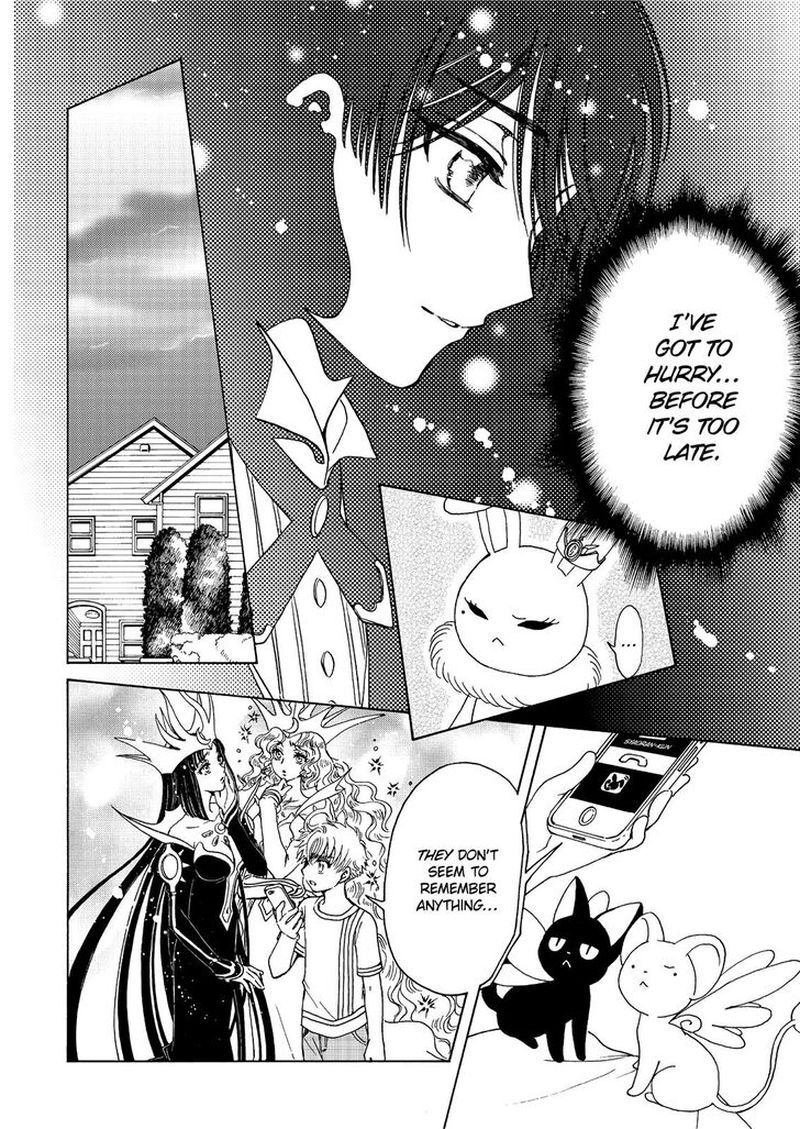 Cardcaptor Sakura Clear Card Arc 42 25