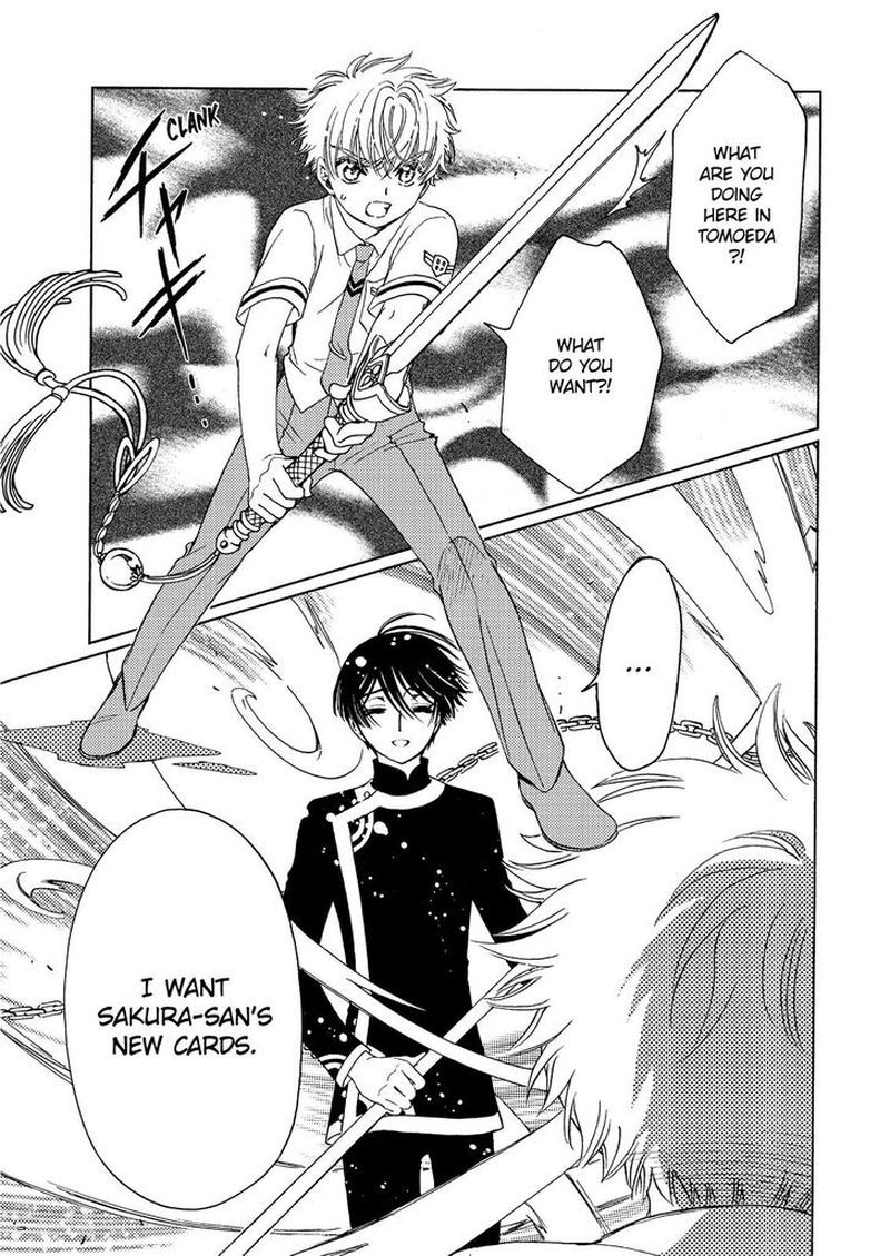 Cardcaptor Sakura Clear Card Arc 42 7