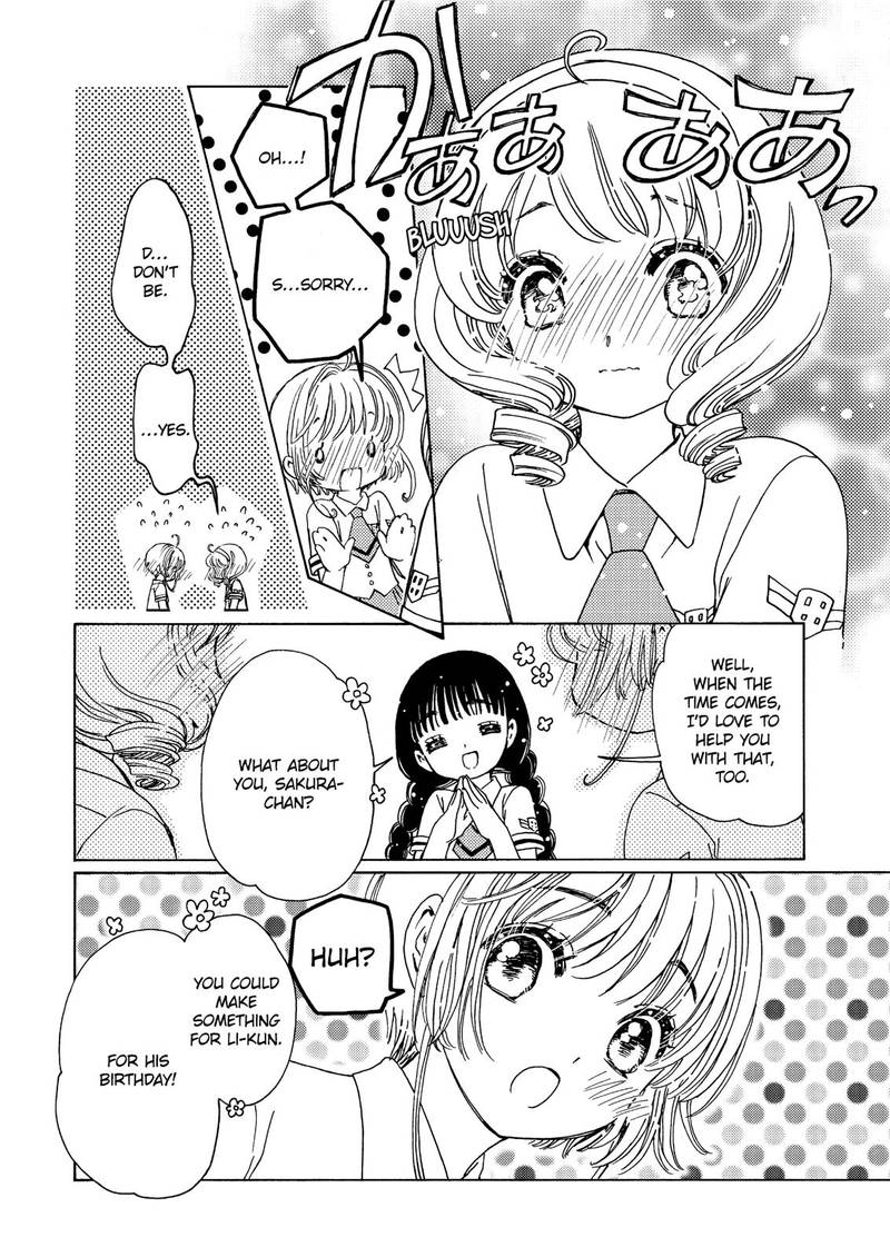 Cardcaptor Sakura Clear Card Arc 43 10