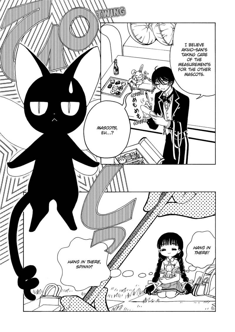 Cardcaptor Sakura Clear Card Arc 43 7