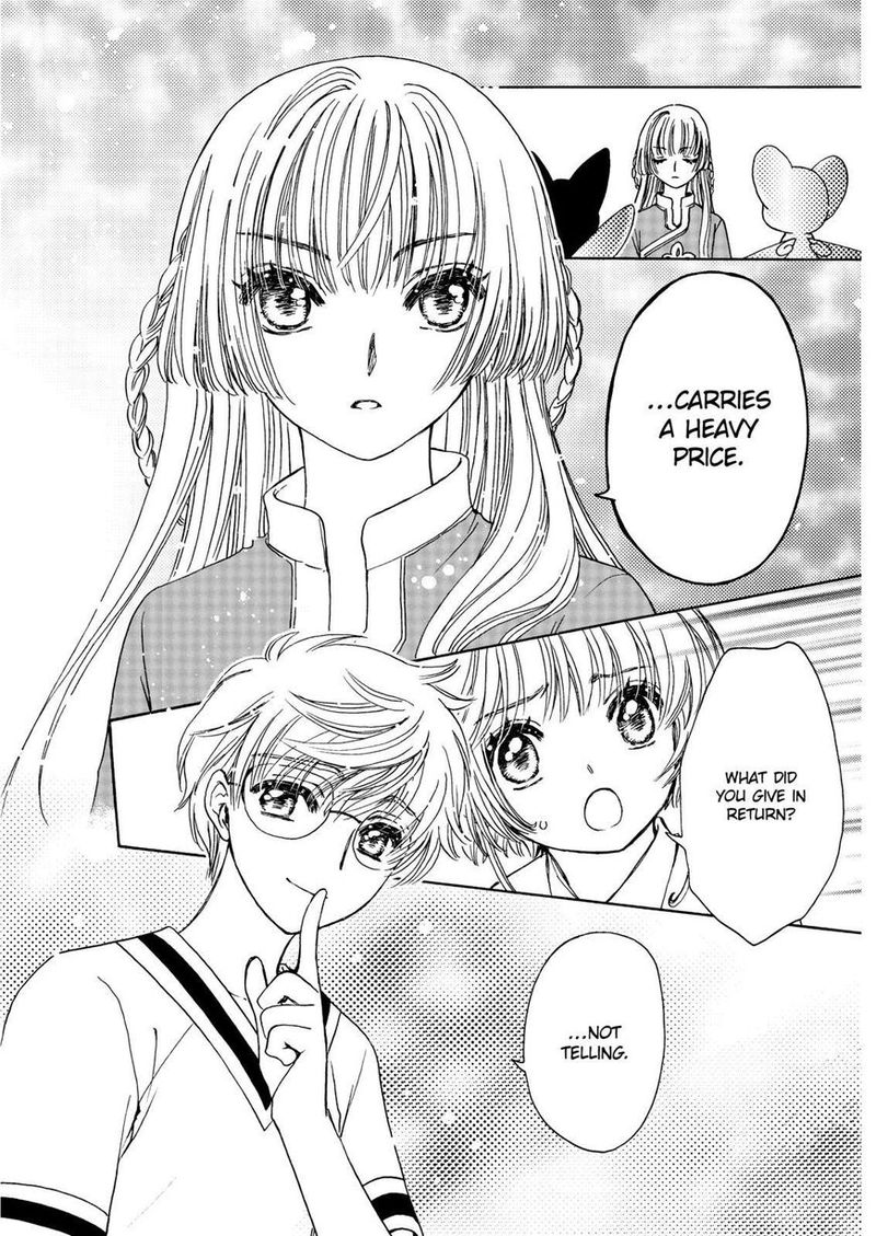 Cardcaptor Sakura Clear Card Arc 44 13