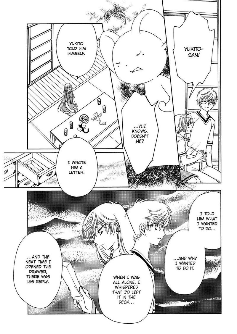 Cardcaptor Sakura Clear Card Arc 44 14