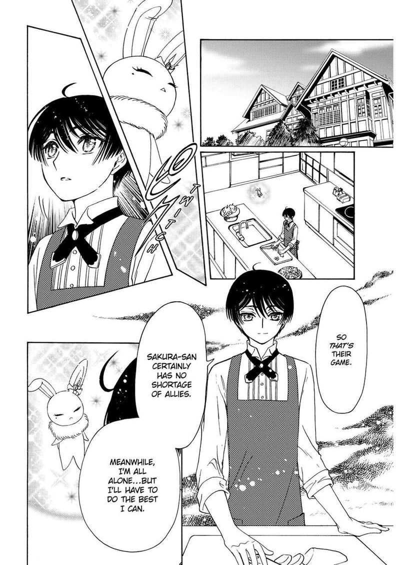 Cardcaptor Sakura Clear Card Arc 44 25