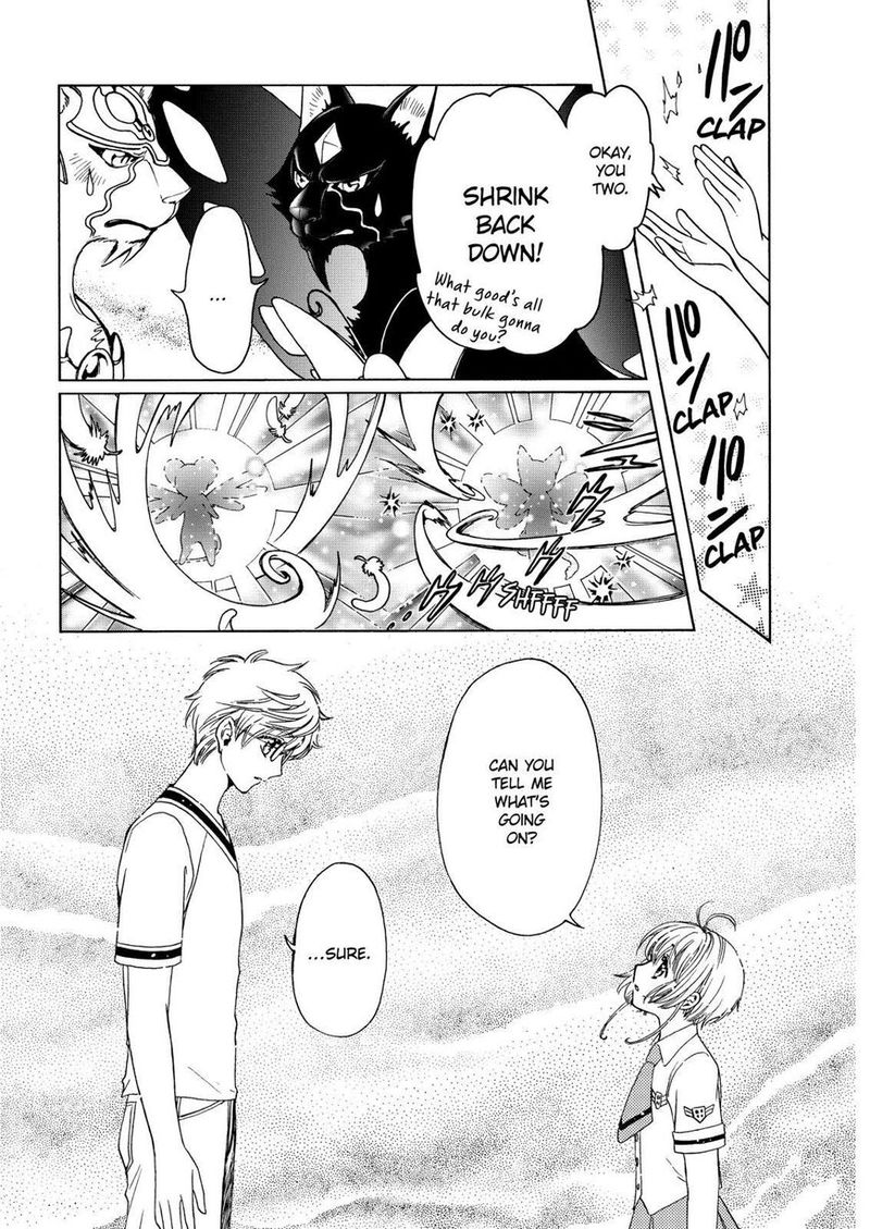Cardcaptor Sakura Clear Card Arc 44 5