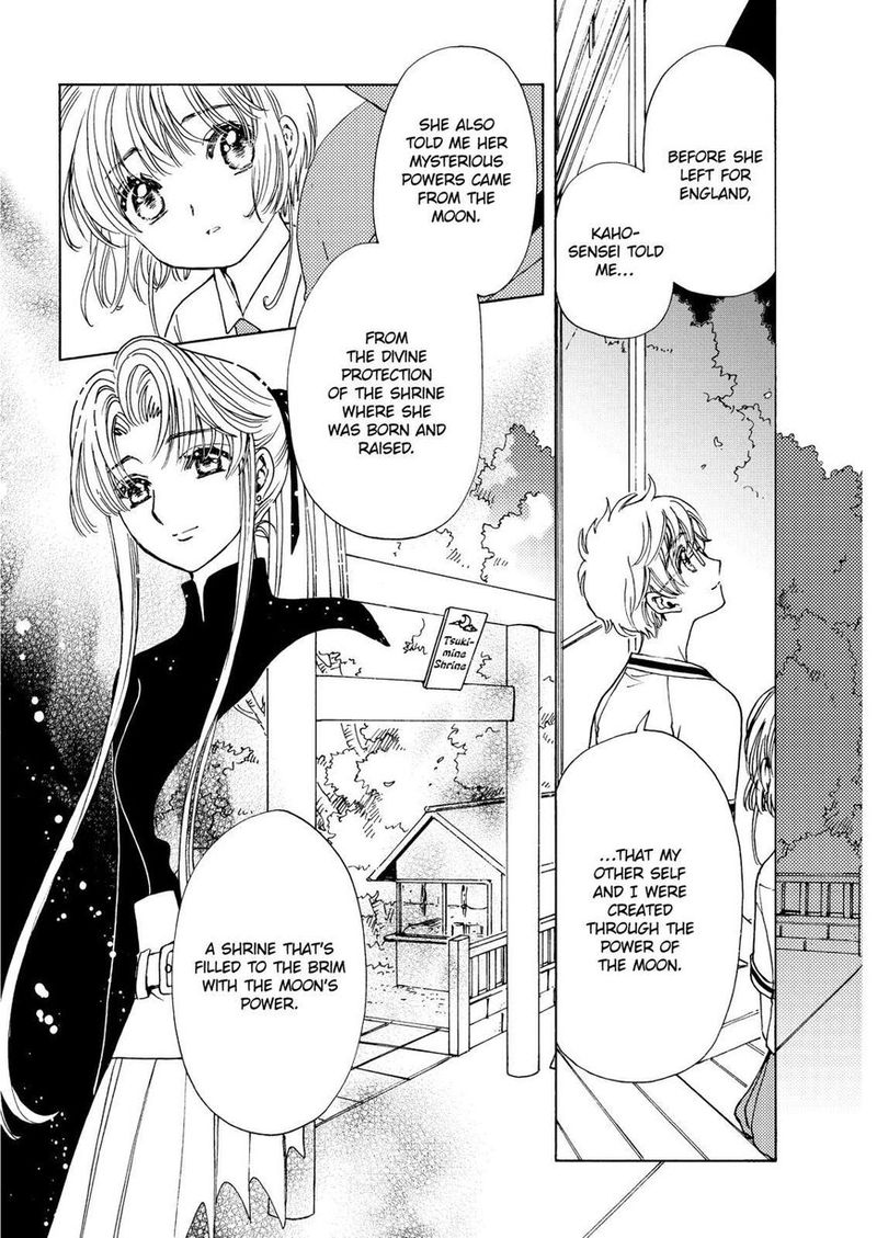 Cardcaptor Sakura Clear Card Arc 44 7