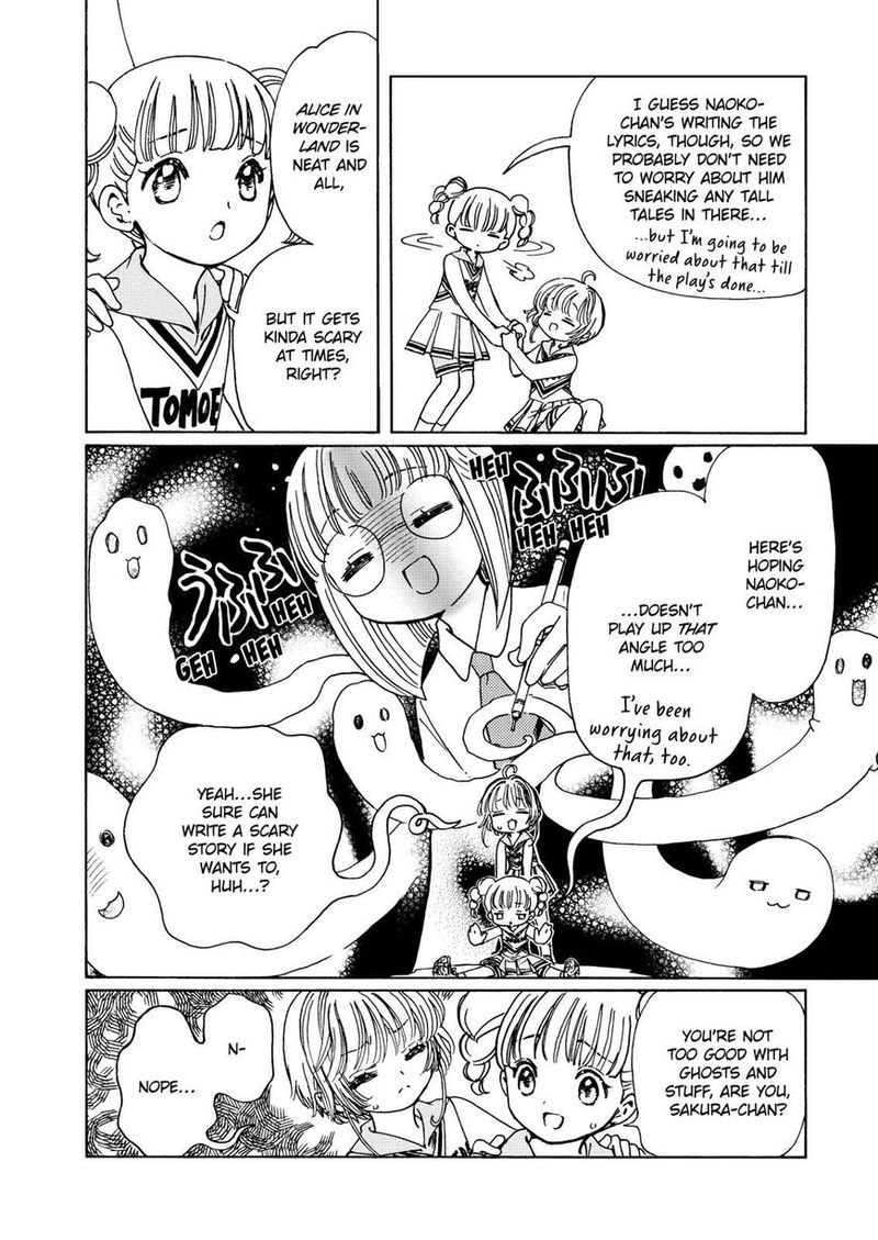 Cardcaptor Sakura Clear Card Arc 45 18