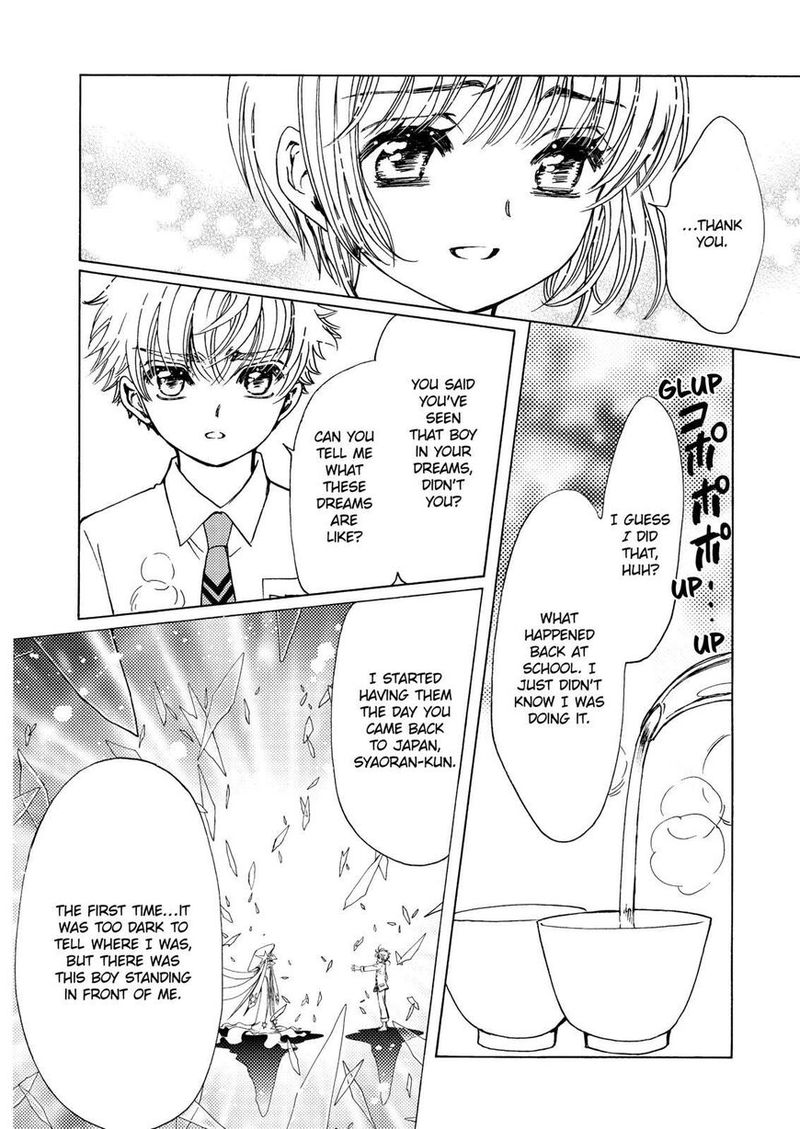 Cardcaptor Sakura Clear Card Arc 46 13