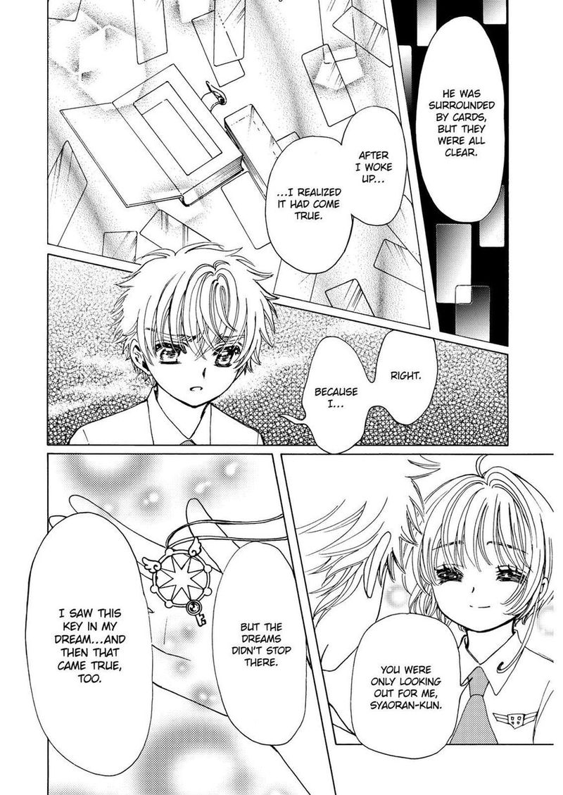 Cardcaptor Sakura Clear Card Arc 46 14