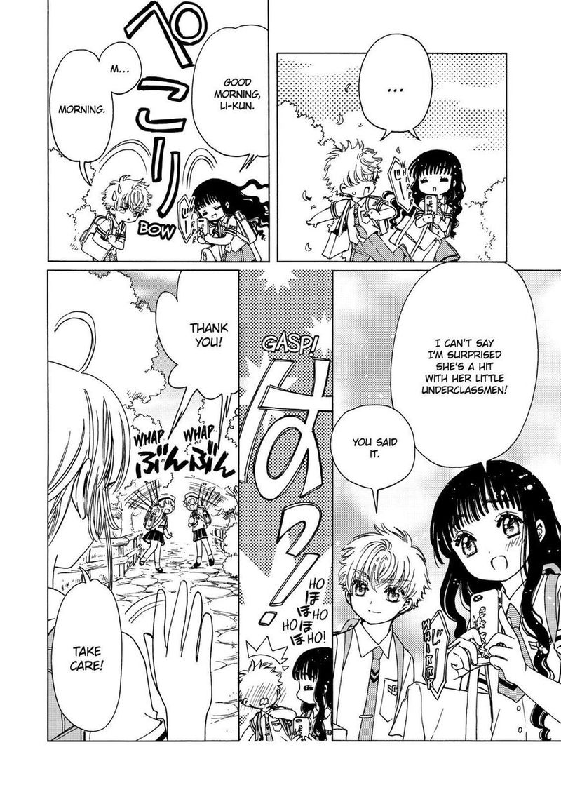 Cardcaptor Sakura Clear Card Arc 47 11