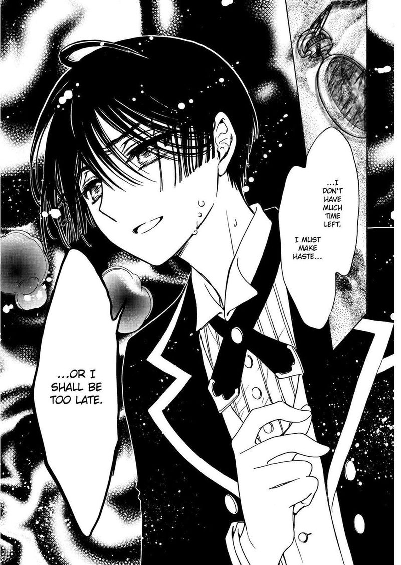 Cardcaptor Sakura Clear Card Arc 47 26
