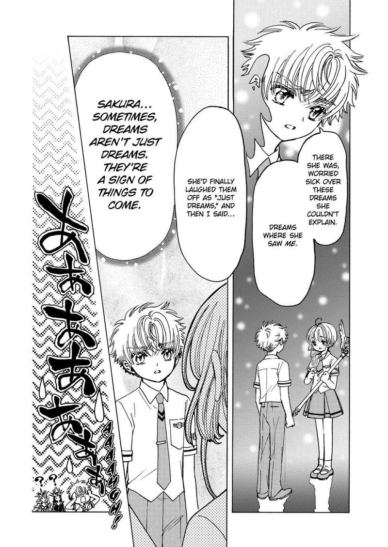 Cardcaptor Sakura Clear Card Arc 47 3