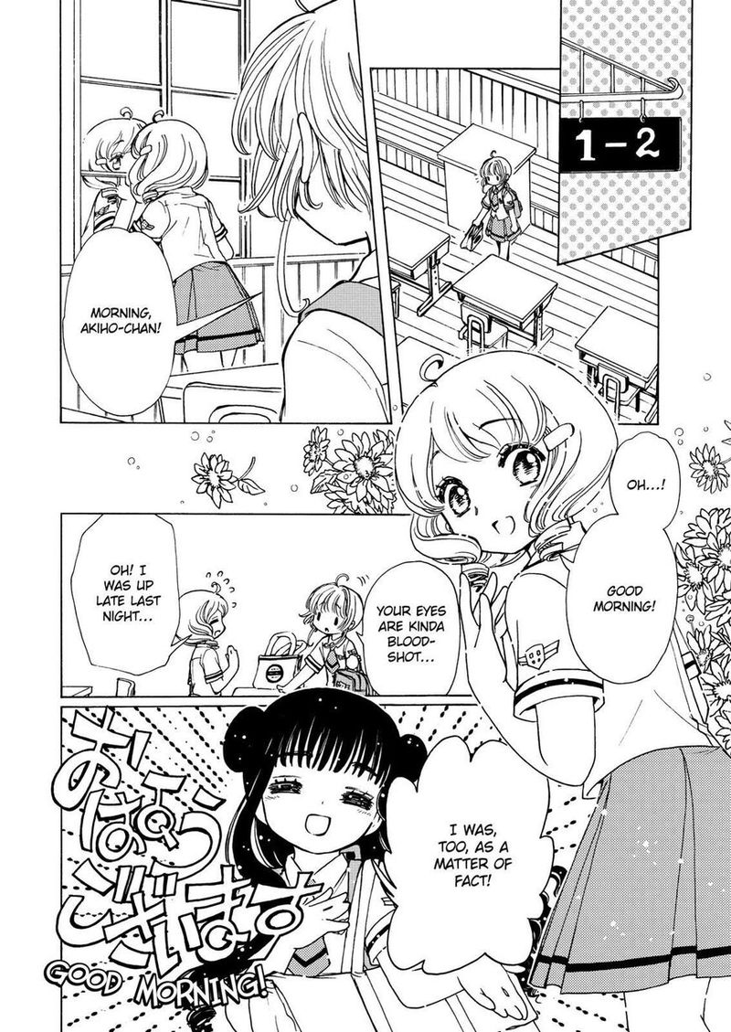 Cardcaptor Sakura Clear Card Arc 48 19