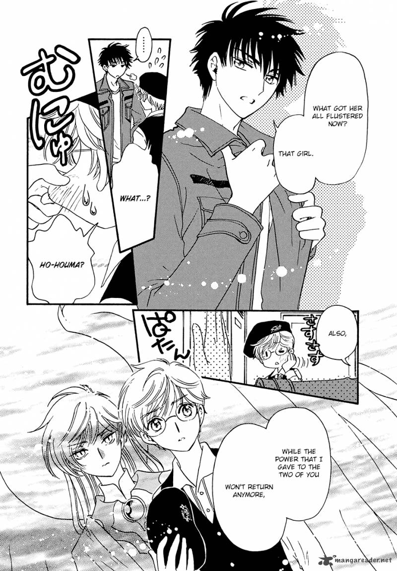 Cardcaptor Sakura Clear Card Arc 5 31
