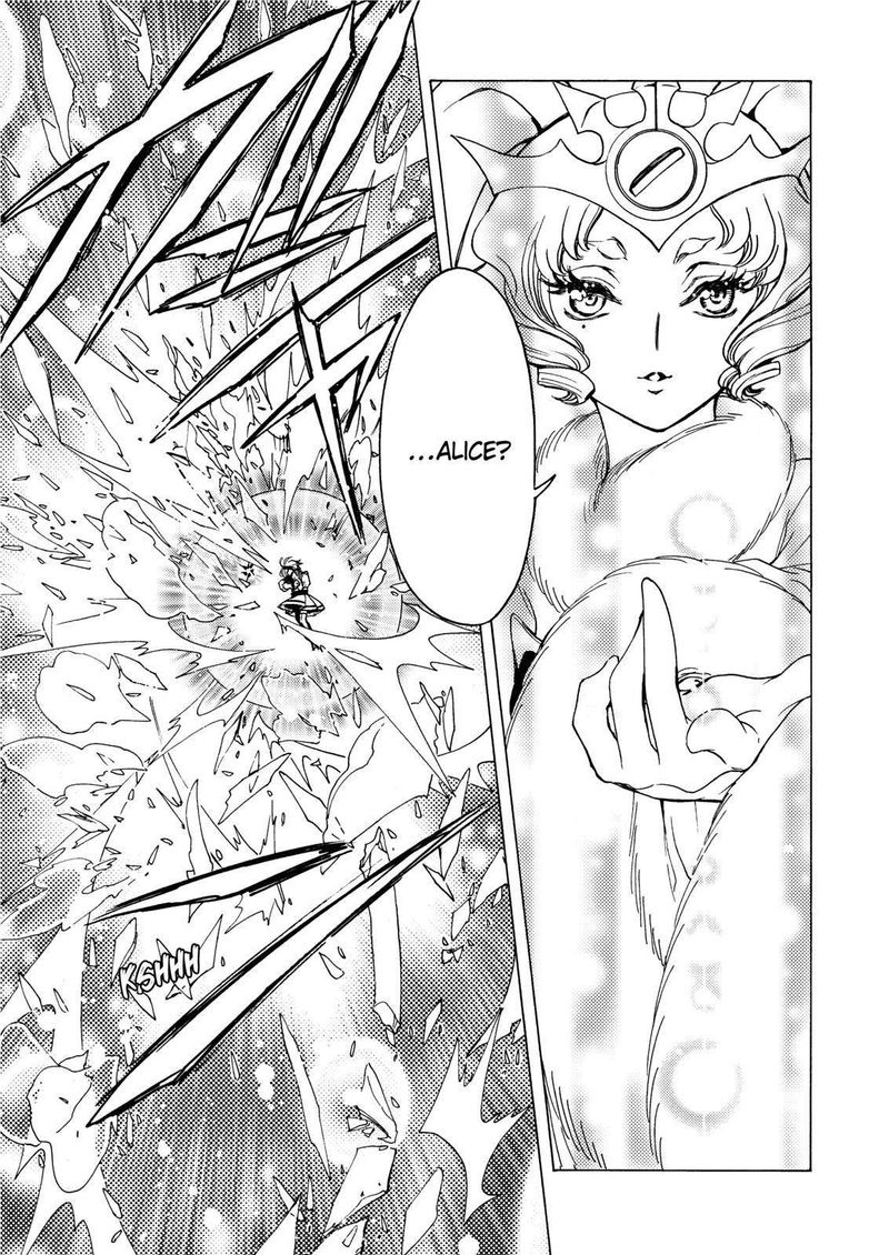 Cardcaptor Sakura Clear Card Arc 50 21