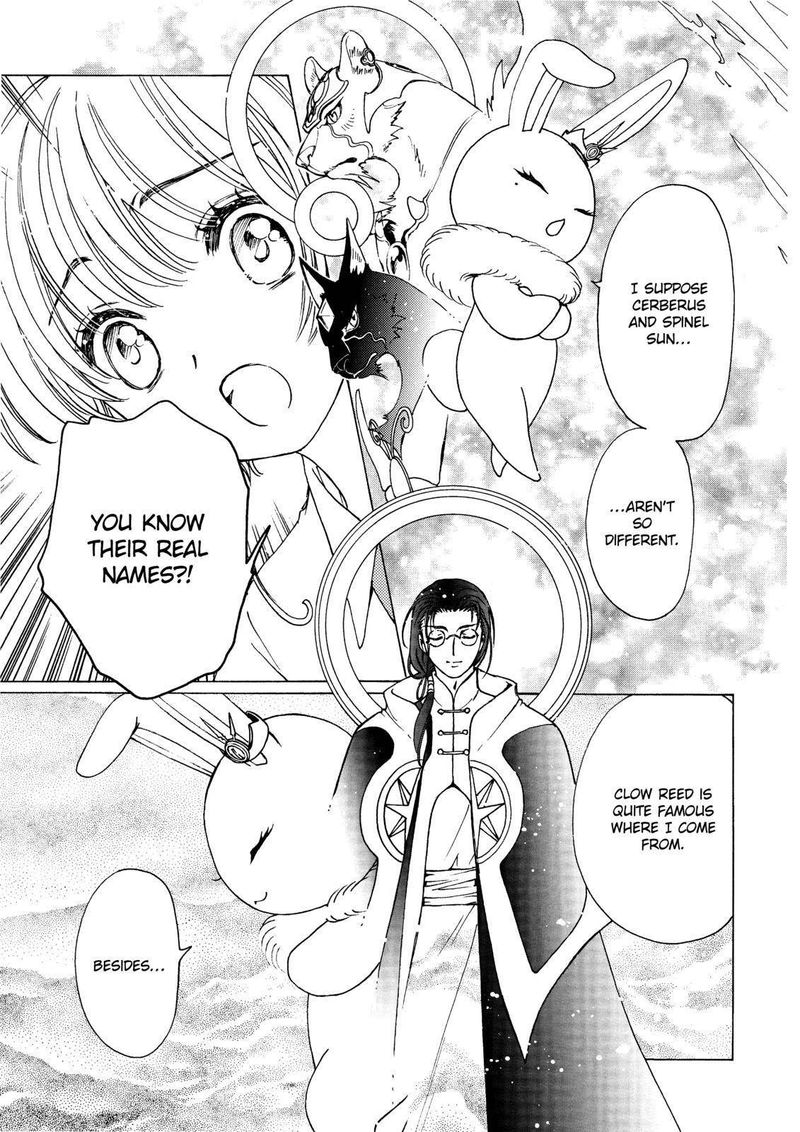 Cardcaptor Sakura Clear Card Arc 50 7