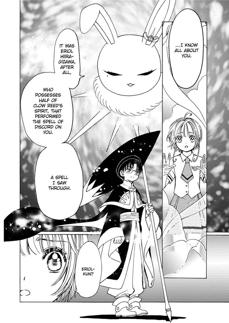 Cardcaptor Sakura Clear Card Arc 50 8
