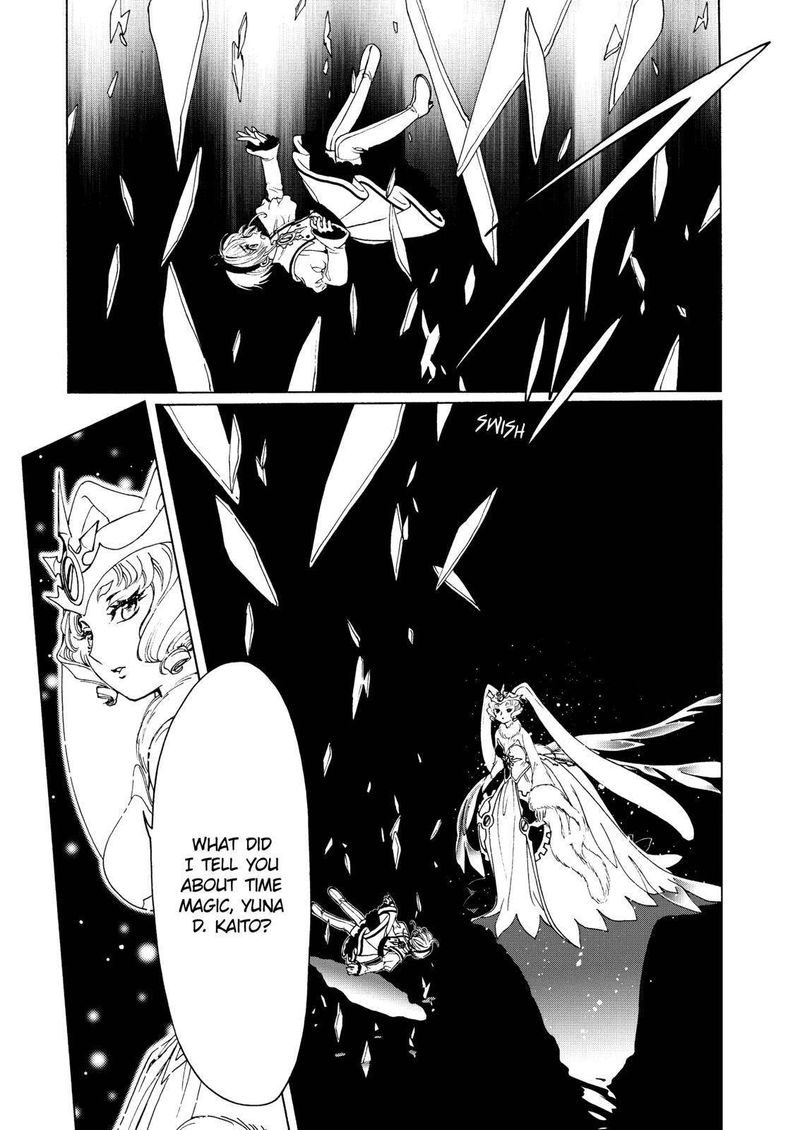 Cardcaptor Sakura Clear Card Arc 51 10