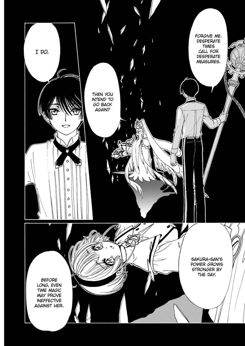 Cardcaptor Sakura Clear Card Arc 51 11