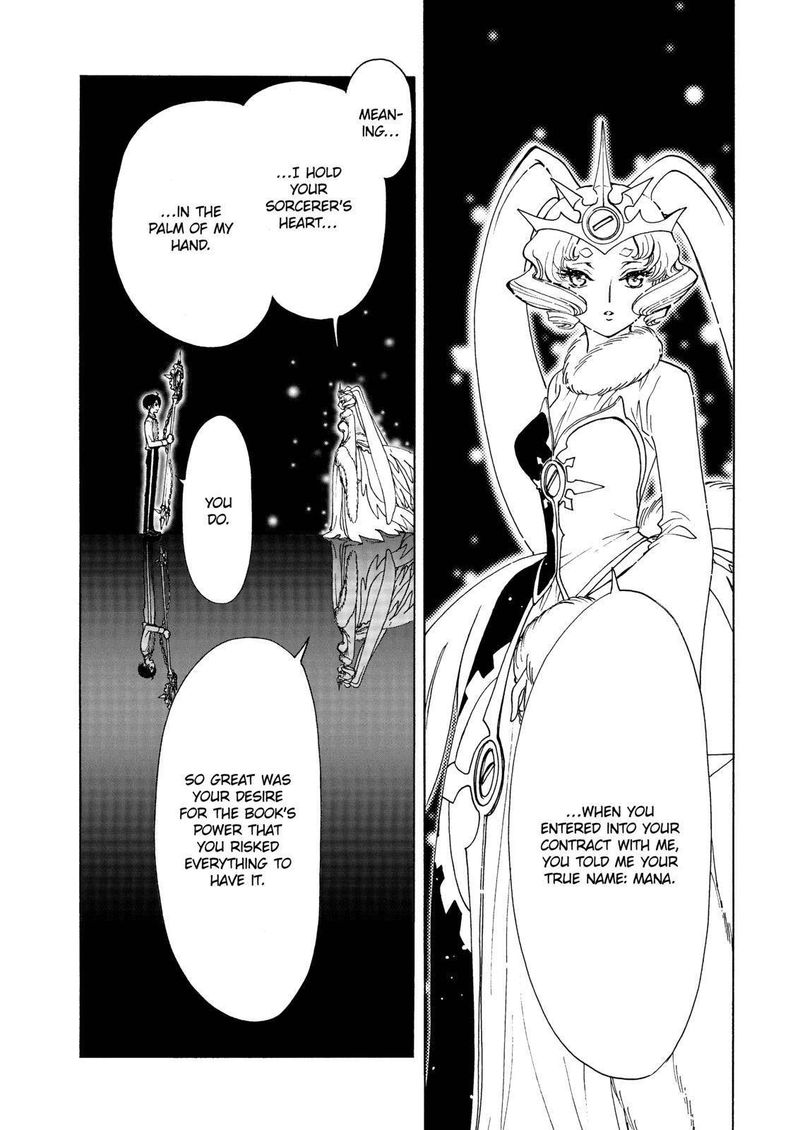Cardcaptor Sakura Clear Card Arc 51 13