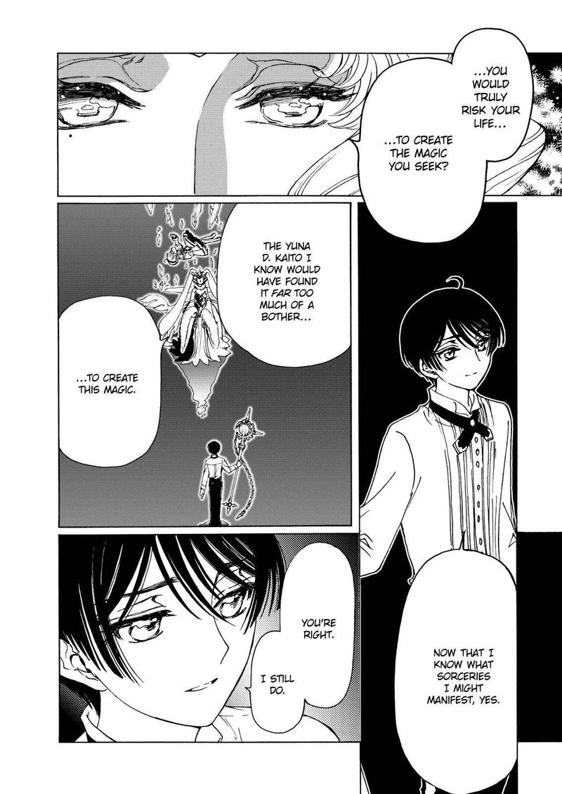 Cardcaptor Sakura Clear Card Arc 51 15