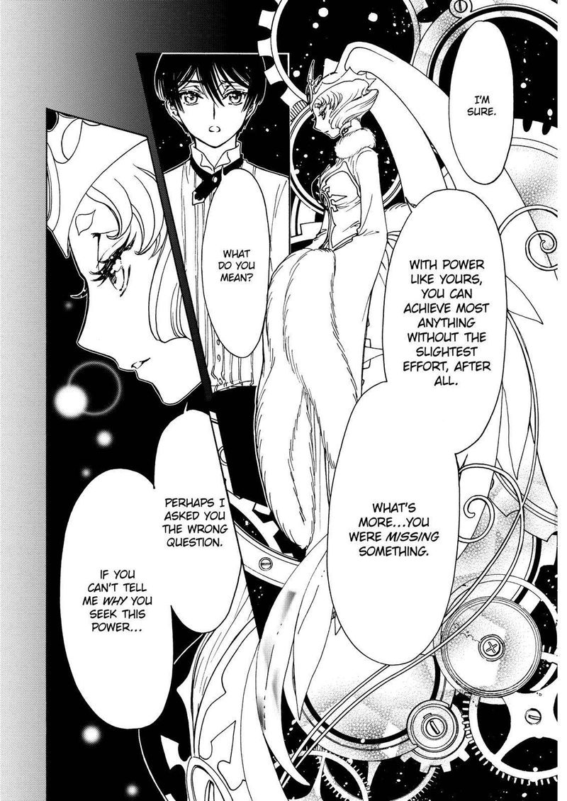 Cardcaptor Sakura Clear Card Arc 51 16