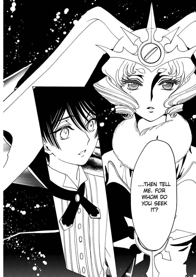 Cardcaptor Sakura Clear Card Arc 51 17