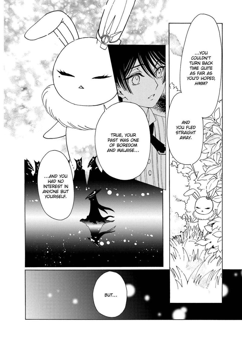 Cardcaptor Sakura Clear Card Arc 51 21