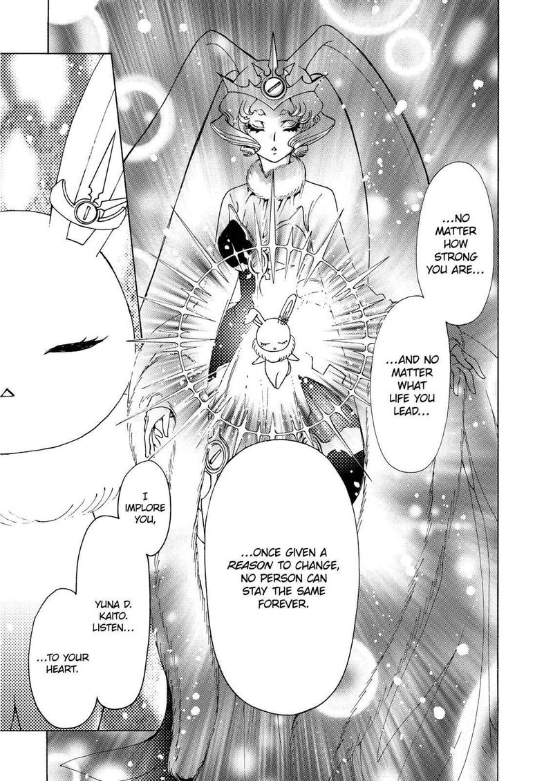 Cardcaptor Sakura Clear Card Arc 51 22