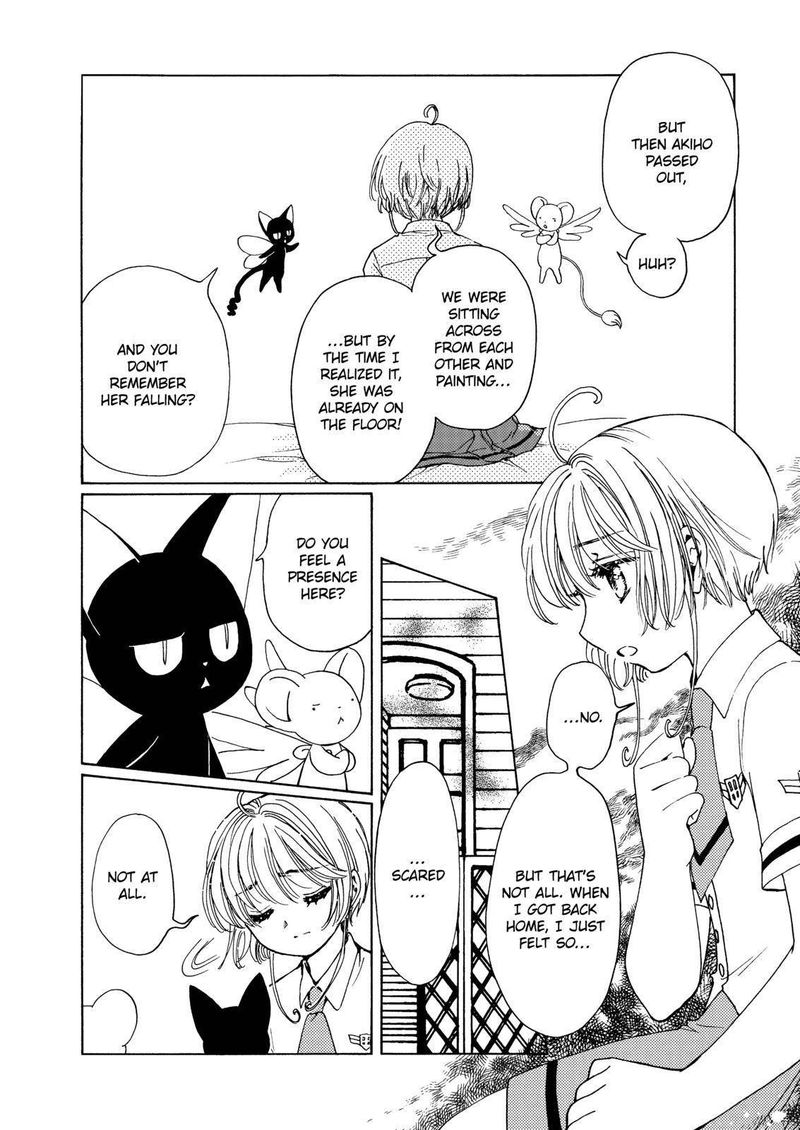 Cardcaptor Sakura Clear Card Arc 51 25