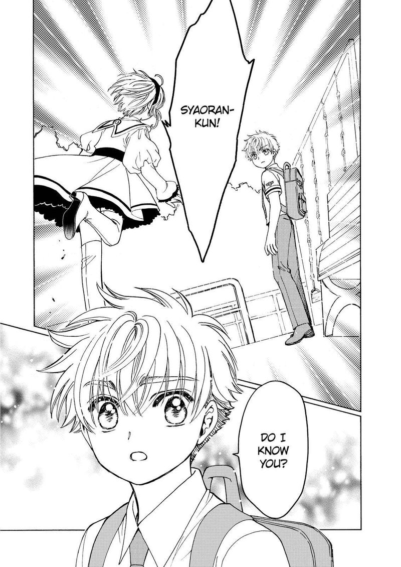 Cardcaptor Sakura Clear Card Arc 51 8