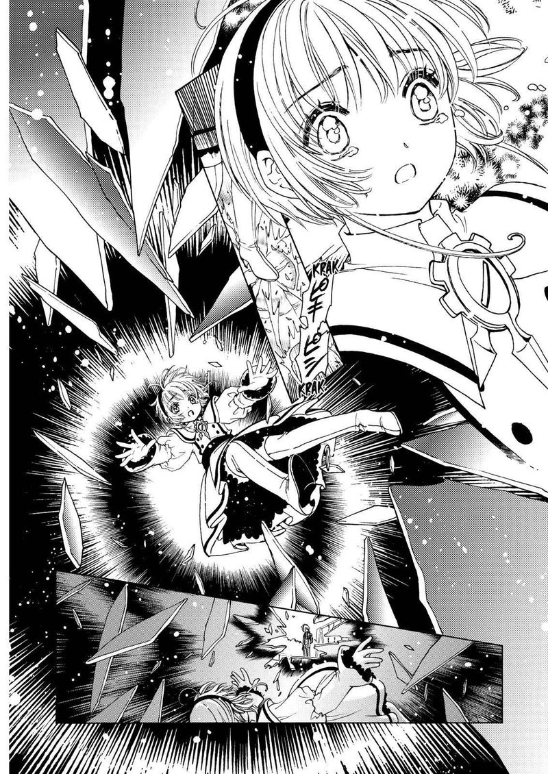 Cardcaptor Sakura Clear Card Arc 51 9