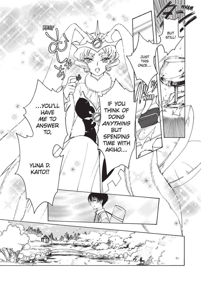 Cardcaptor Sakura Clear Card Arc 53 18