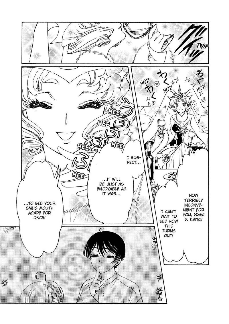 Cardcaptor Sakura Clear Card Arc 54 12