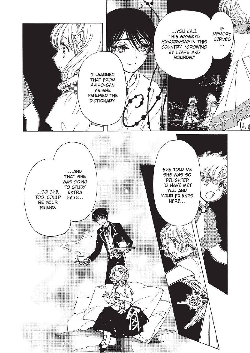 Cardcaptor Sakura Clear Card Arc 55 13