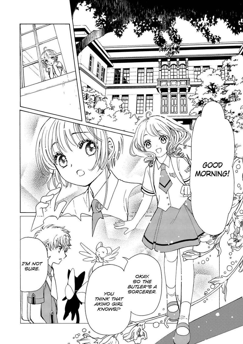 Cardcaptor Sakura Clear Card Arc 56 12