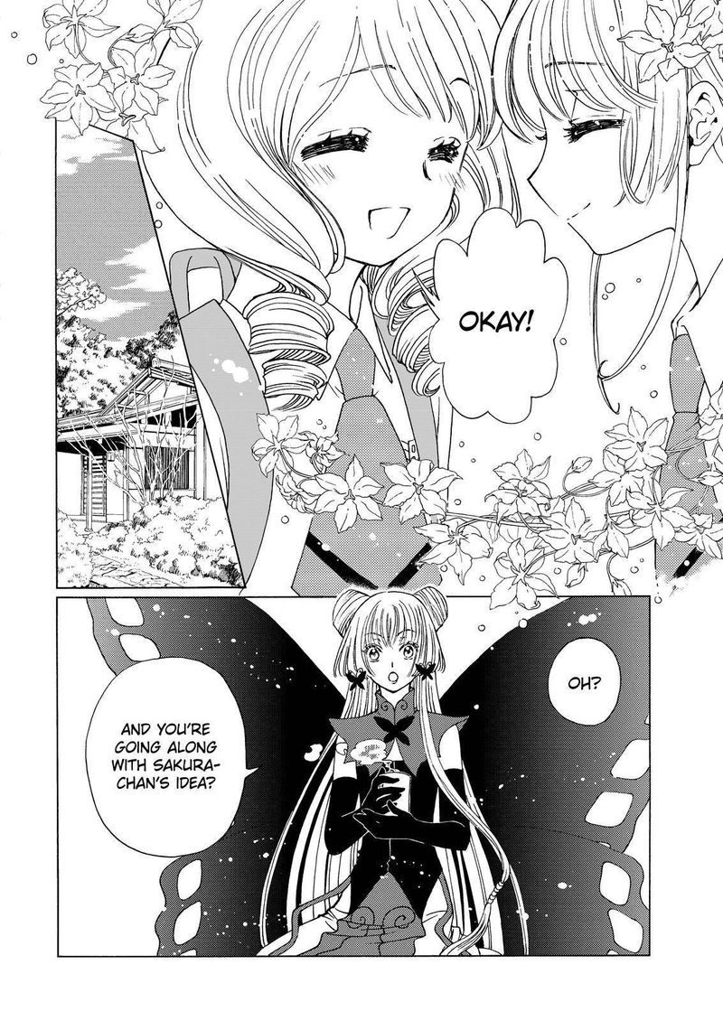 Cardcaptor Sakura Clear Card Arc 56 20