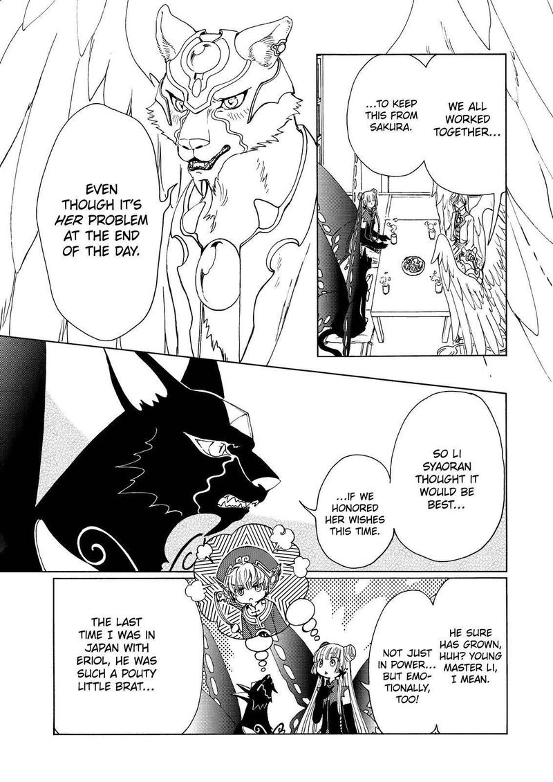 Cardcaptor Sakura Clear Card Arc 56 21