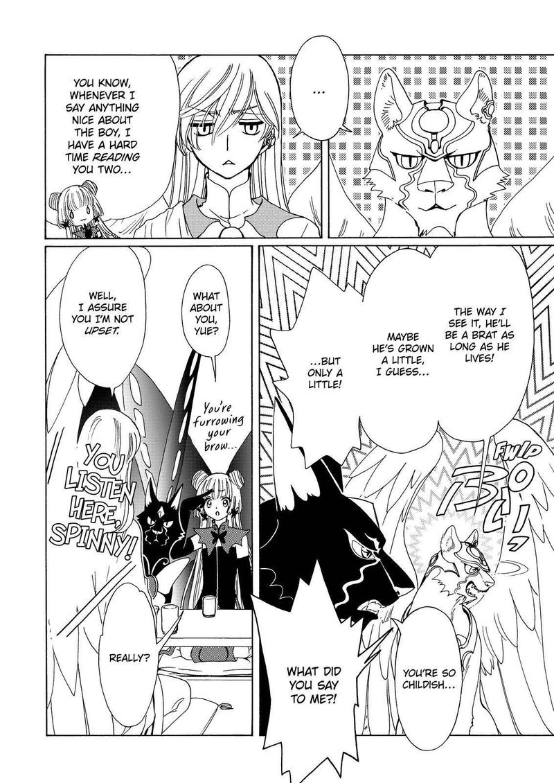 Cardcaptor Sakura Clear Card Arc 56 22