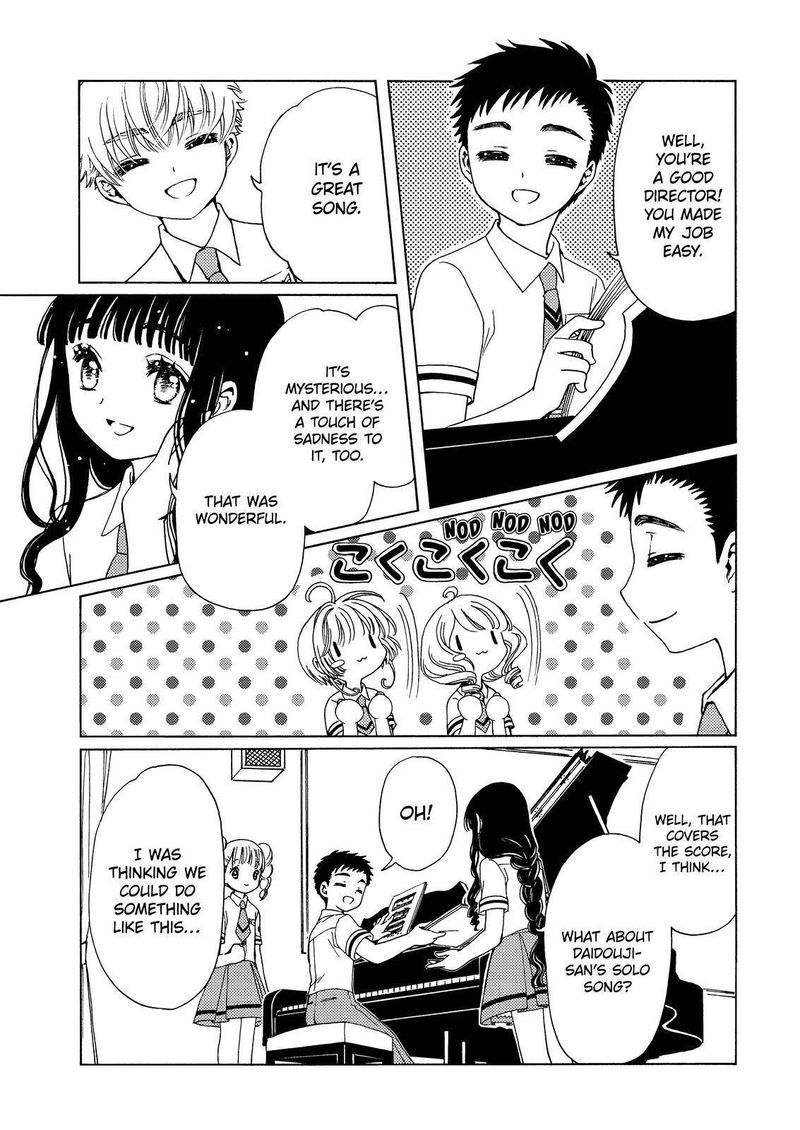 Cardcaptor Sakura Clear Card Arc 56 25