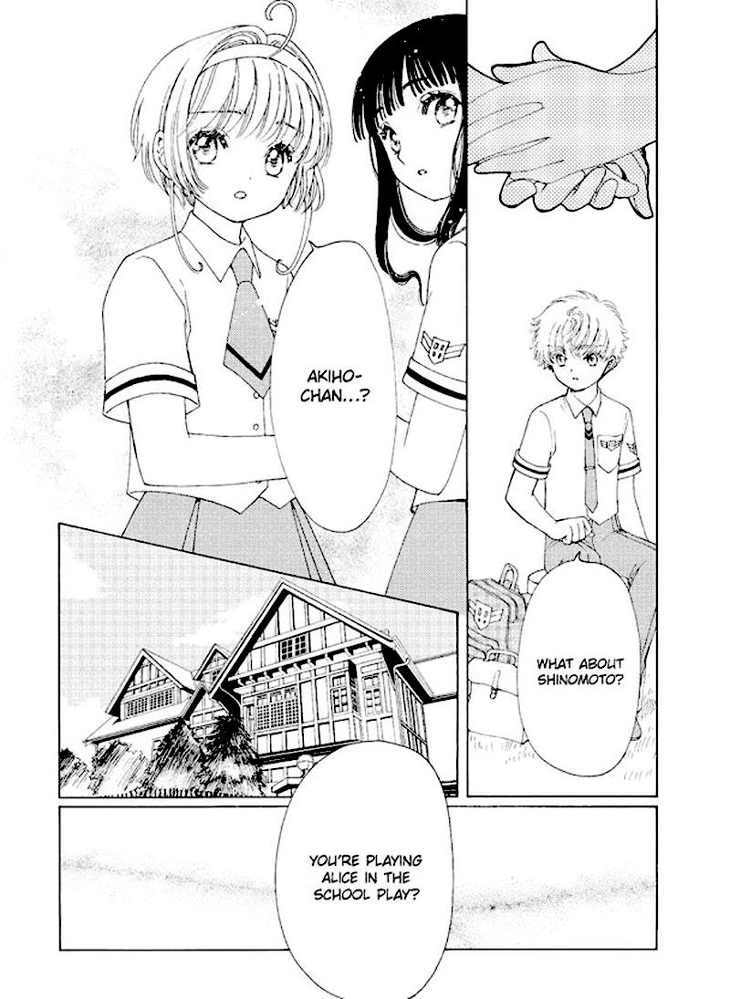 Cardcaptor Sakura Clear Card Arc 57 22