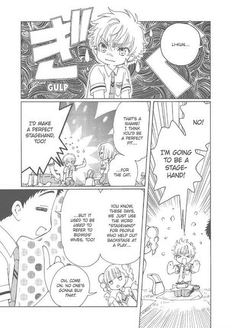 Cardcaptor Sakura Clear Card Arc 59 7